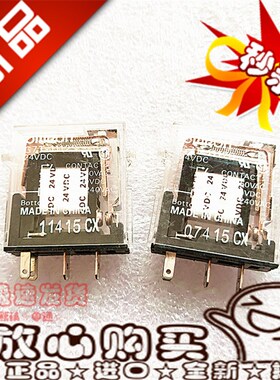 拆机现货G7T-1112S 24VDC继电器  常开型DC12V G7T-1112S 直拍