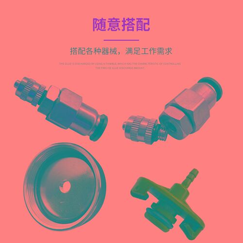 针筒链接器橡皮圈  O型圈 点胶针筒套头组件 针筒适配器密封圈