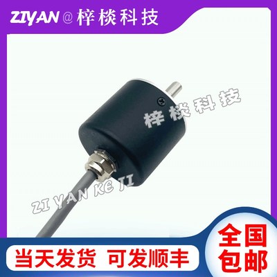 编码器SCHA-102.4BM-E10-30F增量型光电旋转编码器
