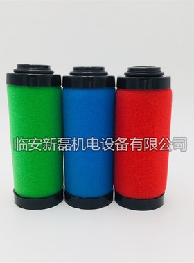 16公斤020过滤器配套滤芯 DH款K030滤芯 AO/AA/AX/ACS级精密滤芯