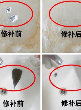 瓷砖胶强力粘合剂空鼓修复粘接注射专用胶地砖墙砖修补剂磁砖松动