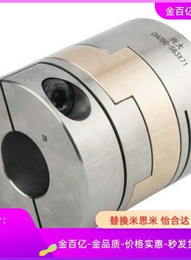 19联轴器MCOCG/MCOCGWK16/17/25/26/30/20/34/38-6-8-10-12-14/15