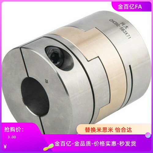 19联轴器MCOCG/MCOCGWK16/17/25/26/30/20/34/38-6-8-10-12-14/15