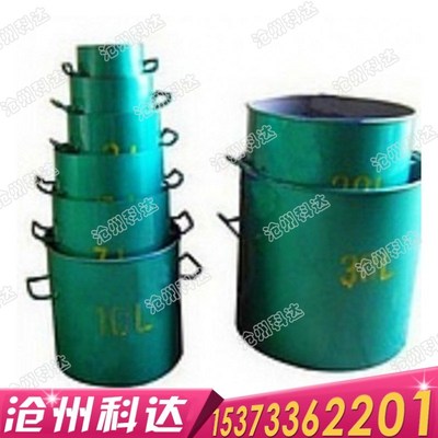 容积升 加厚 容量桶