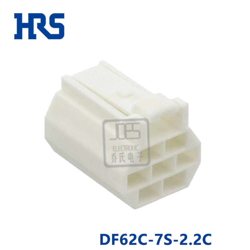 HRS 日本广濑 DF62C-7S-2.2C 间距2.20mm 7pin胶壳DF62C-7S-2.2C