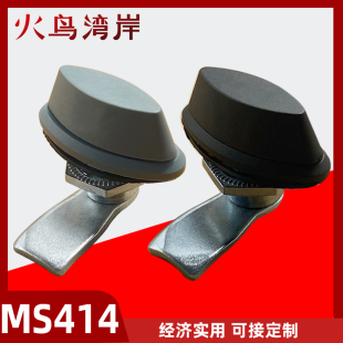 环网柜门锁MS414旋转手柄锁 塑料锁 塑料手柄锁 配电箱锁 机箱锁