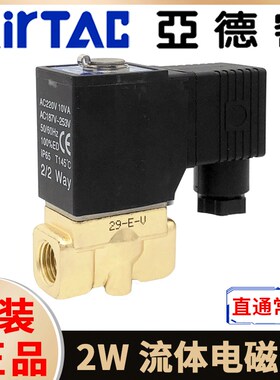 亚德客流体控制阀电磁阀2WA030/050-08/15气阀2KW150/200/250水阀