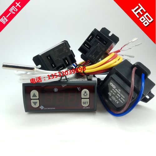 JUCHUANG巨创JC-620/JC-601冰柜冷柜温控器电子温度控制器温控仪