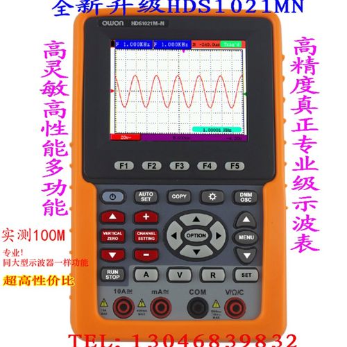 正品利利普HDS1021MN HDS2601示波器/万用表电容HDS3101MN