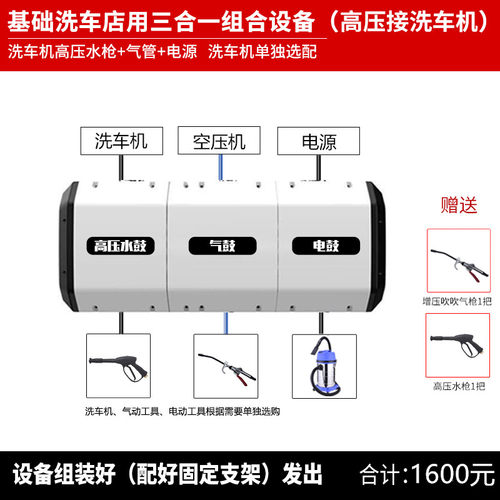 远东洗车设备洗车房全套高压洗车机卷鼓三合一组合自动伸缩卷鼓