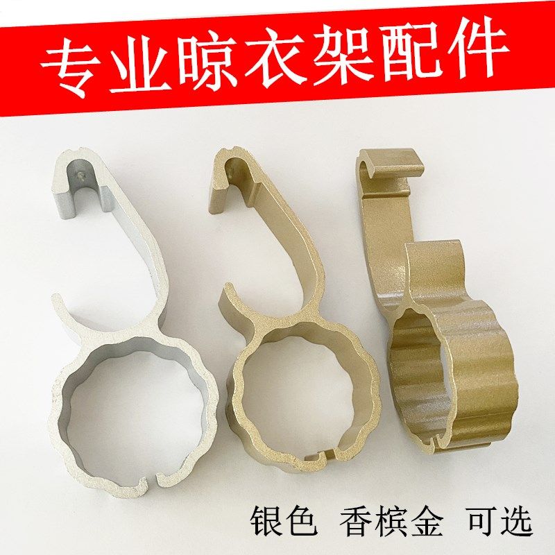 升降晾衣架吊钩三杆四杆配件衣杆吊球套环吊环带下杆管夹全铝合金,童鞋/婴儿鞋/亲子鞋,量脚器,淘宝优惠券,粉丝福利购,淘宝优惠卷