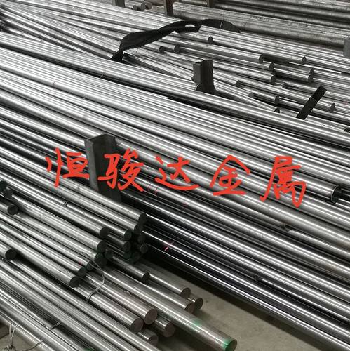 S136H镜面模具钢板 钢材 718塑料模具钢H13材料NAK80油钢精光板