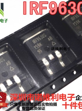 场效应管 IRF9630S F9630S 6.5A/200V P沟道 TO-263 全新原装
