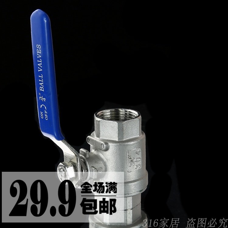 304/316不锈钢球阀门 两片式2pc丝口内螺纹全通径球阀4分球阀DN15图片