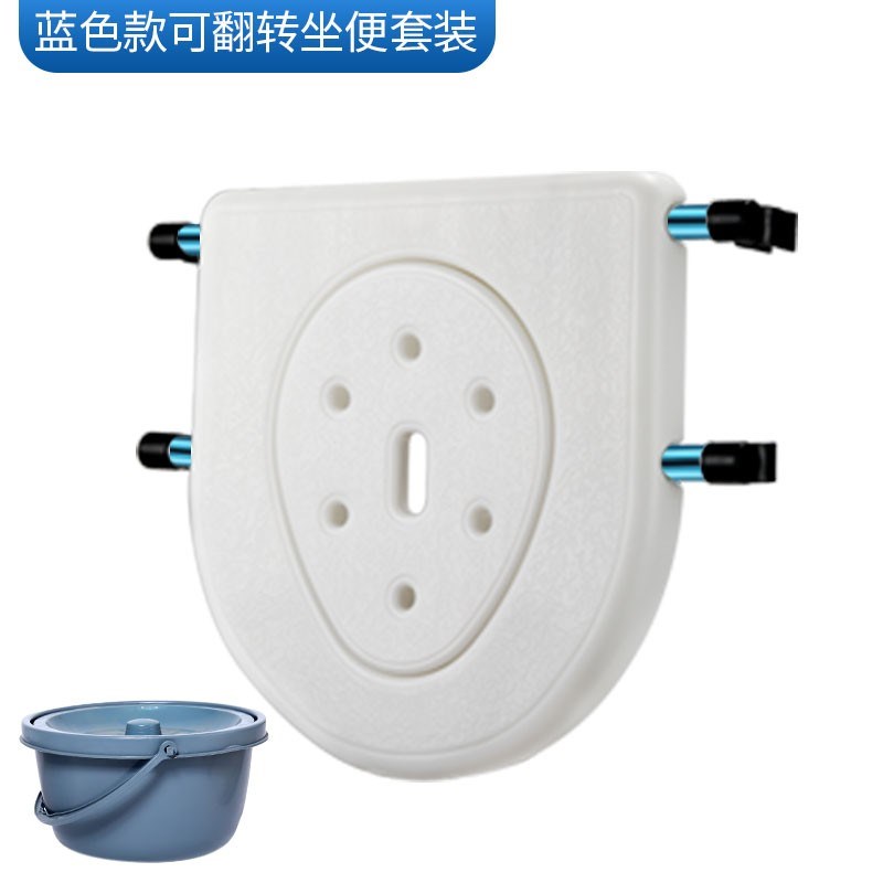 YC8216灰色和蓝色款助z行器专用配套坐板 坐便套装配件
