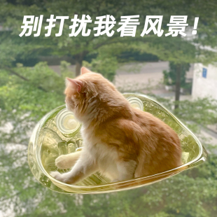 吸在玻璃上f的猫窝 猫吊床悬浮式猫窝夏季 不占地吸盘猫爬架