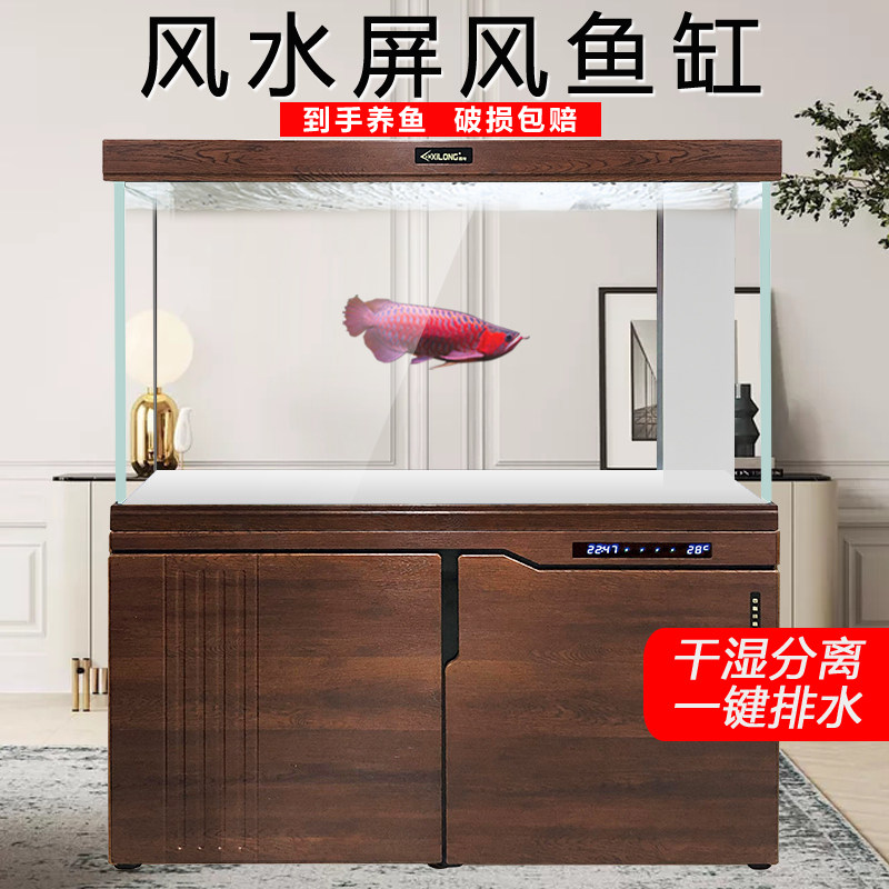 西龙屏风隔断鱼缸底过滤超白玻璃客厅大中型水族箱家用静音免换水