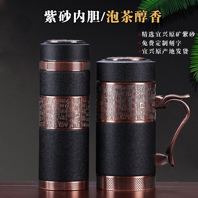 百福紫砂保温杯带过滤男士泡u茶杯子高档礼品纪念水杯定制刻字LOG