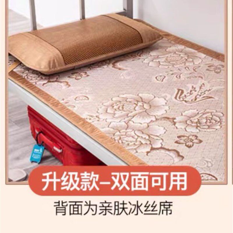 藤席1.8米床凉席双面席0.9/s1.0/1.1/1.3/1.4/m床学生宿舍单人腾