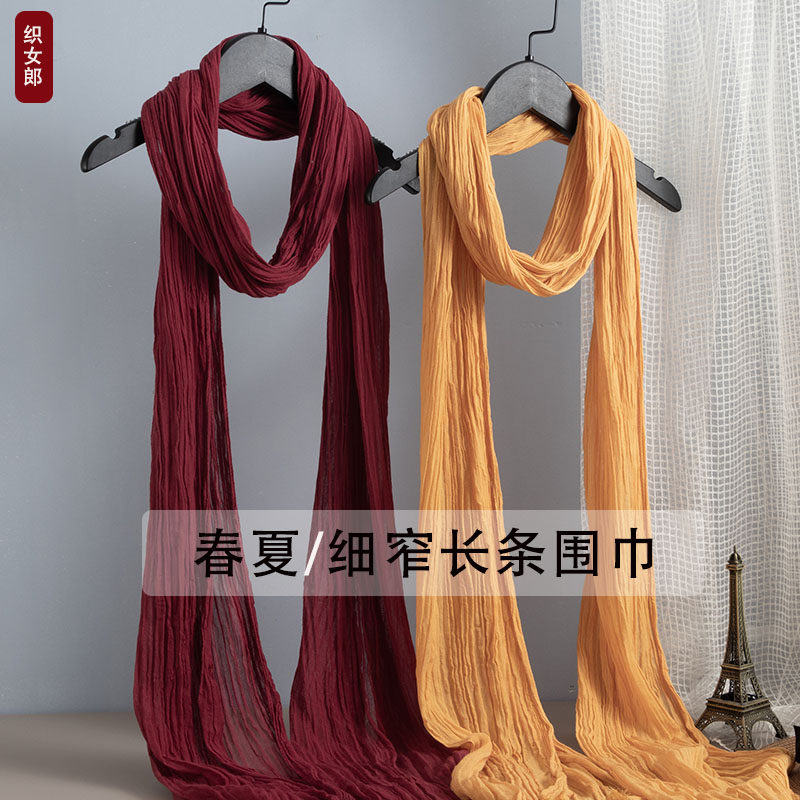 细长条护颈窄围巾女春夏装饰亚麻丝巾百搭薄款春秋纯棉麻长条围脖