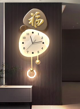 石来运转客厅钟表挂钟高级t感格栅电视背景墙壁灯立体福字时钟挂