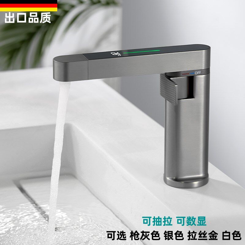 浴室白色水龙头卫生间洗脸盆面盆冷热上喷水抽拉龙头枪灰数显旋转