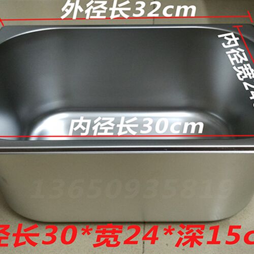不锈钢方锅带盖 加厚油炸锅配炸网 81/82内胆长方形Z炸缸食物盆