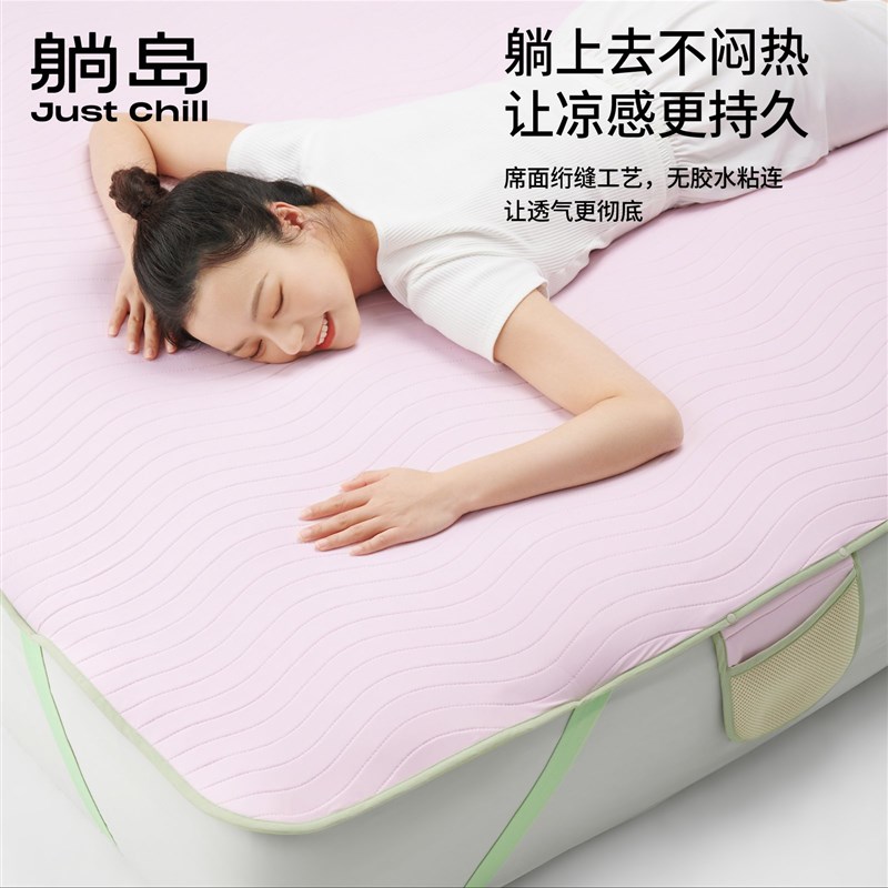 【交个朋友】瓜瓜l凉席家用夏季凉席单双人软席可折叠洗TD
