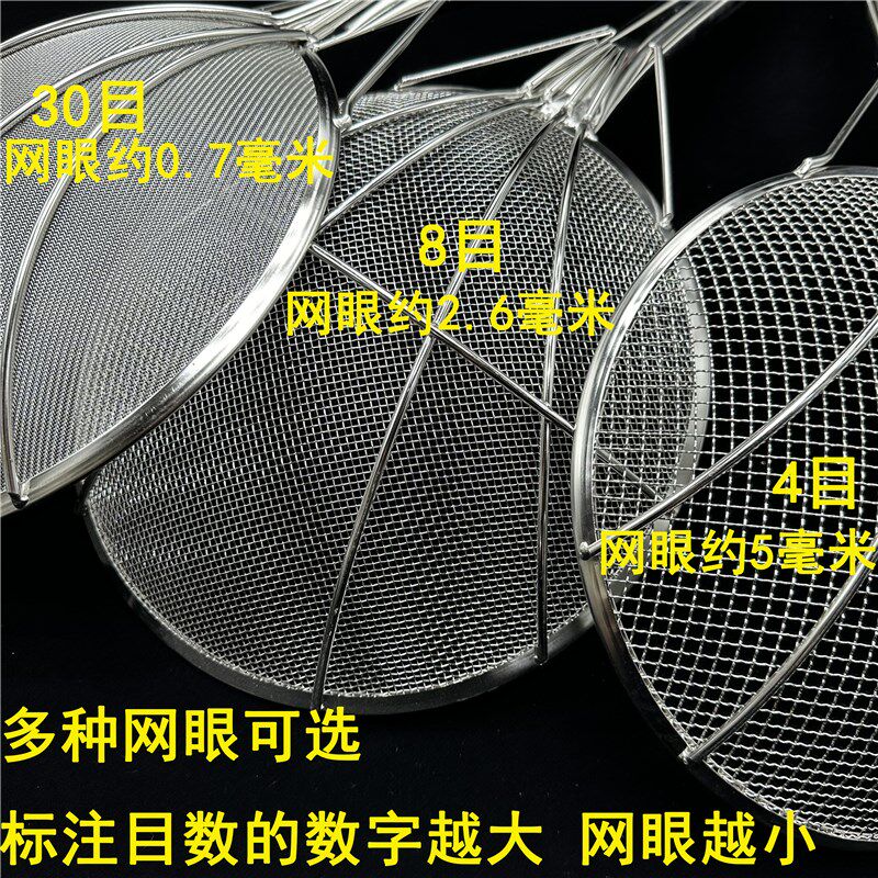 加厚密网漏勺笊篱长柄捞网大漏勺油炸网粗K网漏食堂捞勺大号过滤