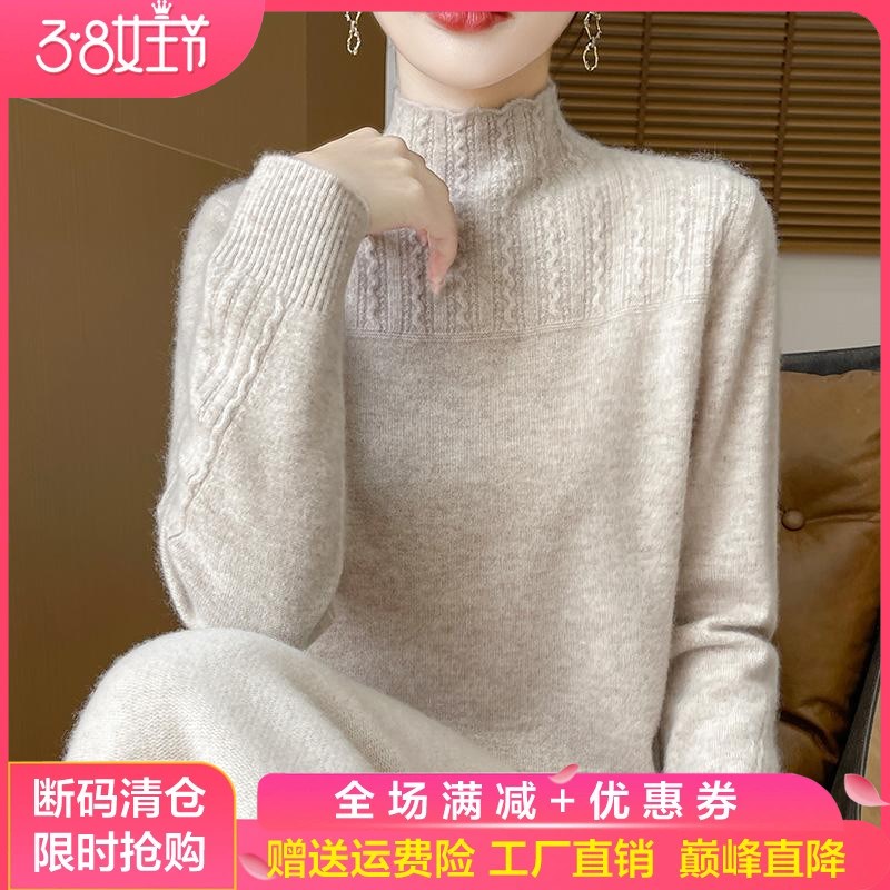 半高领100%纯羊绒衫女扭花套头打底针织衫长袖毛衣宽松羊毛衫上衣