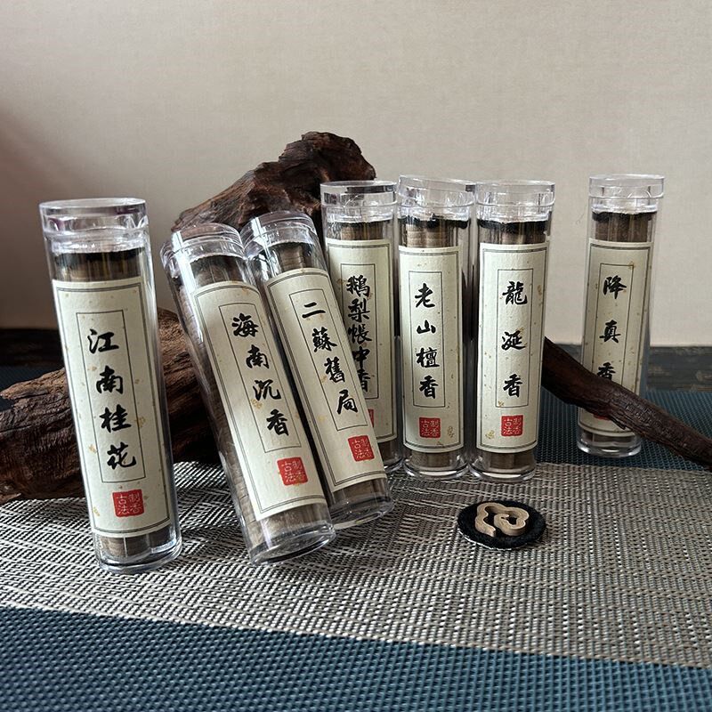 无粘粉祥云香片盘香42片鹅梨帐中香室内持久香薰檀香沉香爆款