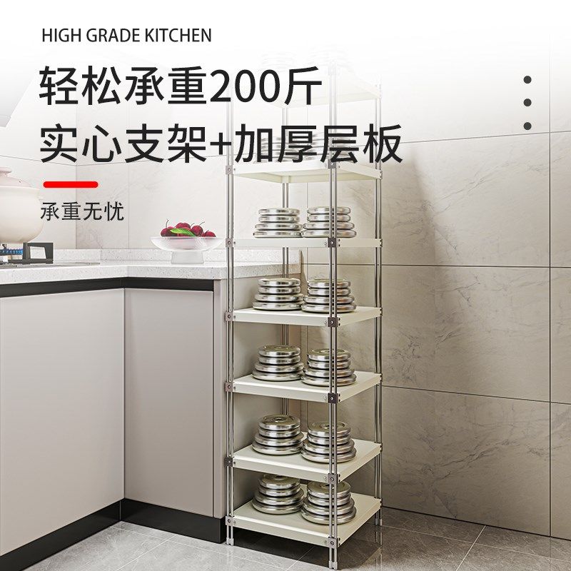 不锈钢厨房置物架落地多层锅w架家用放小家电锅具分层收纳架小尺