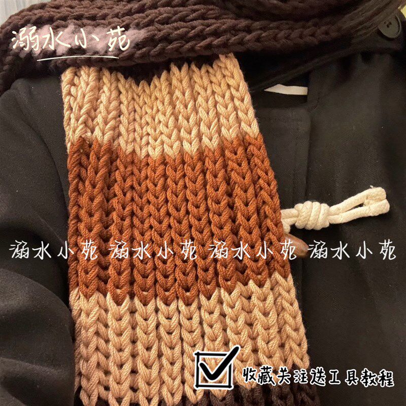 围巾手工diy送男友女毛线八股情人牛奶棉复古美拉德围脖材料包