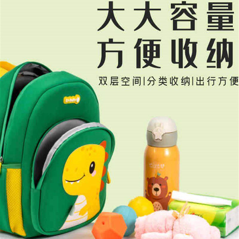 2025新款恐龙幼儿园书包卡通可爱男女迷K你儿童双肩背包宝宝背超