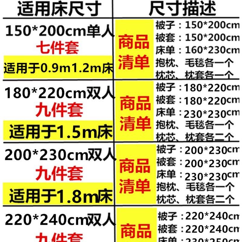 被子冬被空调被夏凉被学r生宿舍单人被褥套装春秋棉被芯四件六件