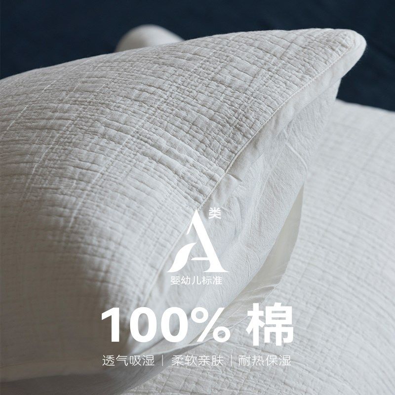 留夏枕套 全棉A类 亲肤简约纯色白色提花百搭Y可机洗水洗