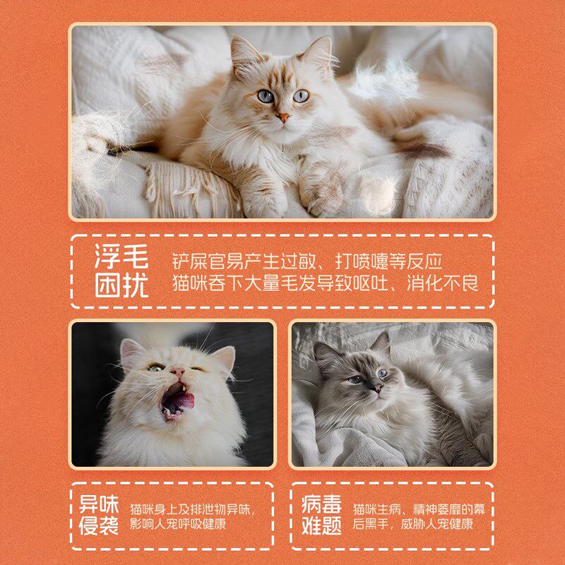 养猫专用吸毛器全自动吸猫毛神器空F气净化器宠物吸毛机吸附狗浮