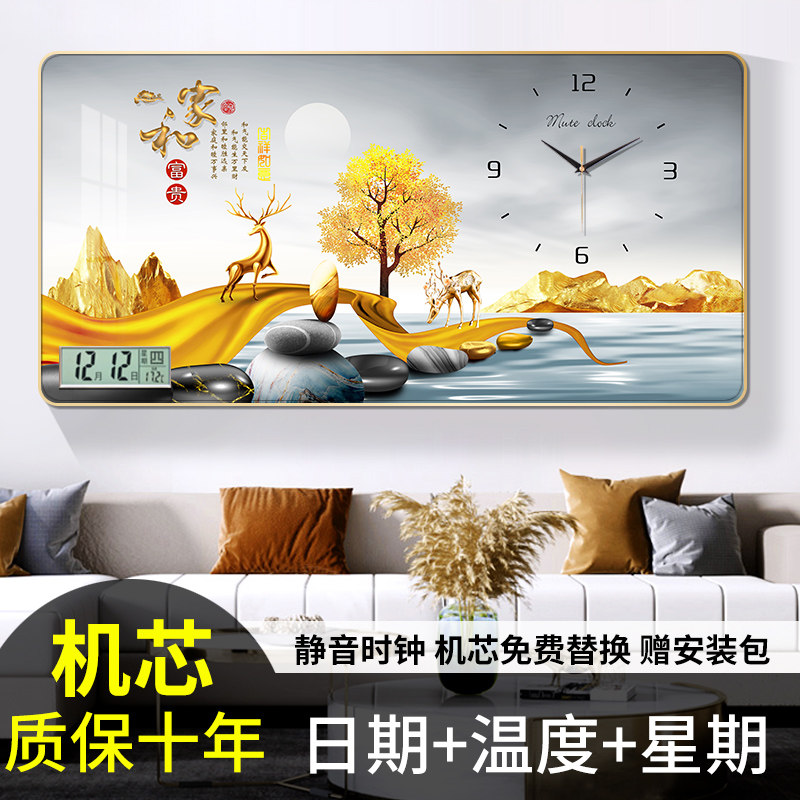 装饰钟表挂钟北欧轻奢钟客厅现代简约时钟大气家用时尚网红挂表画