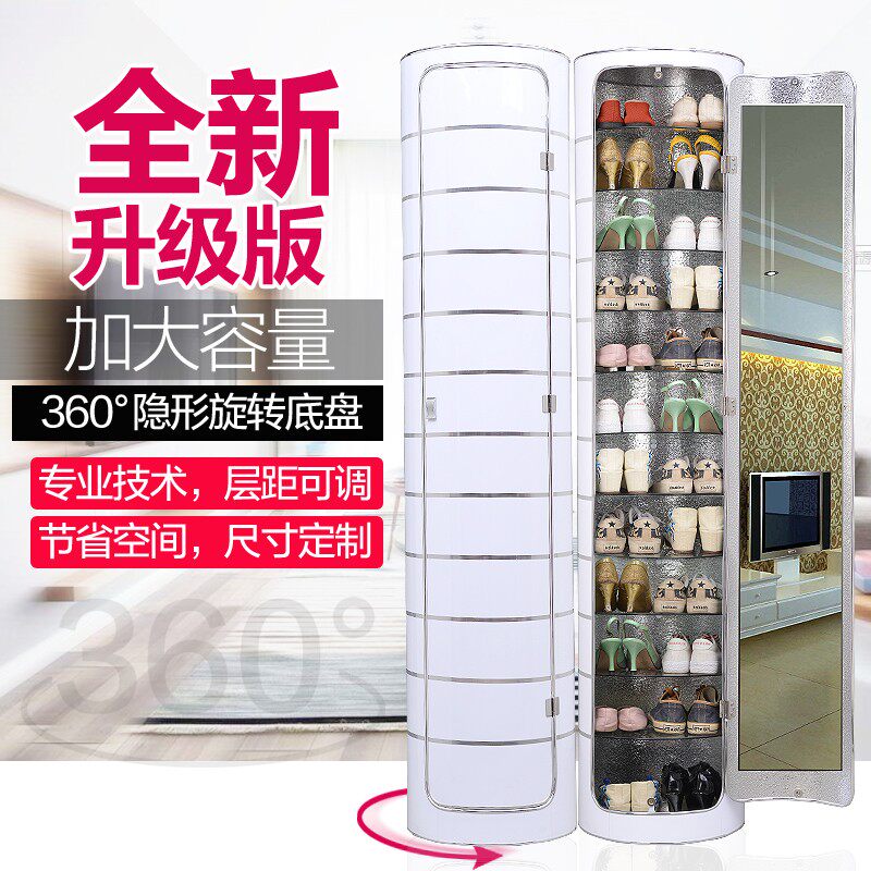 大容量新款2020爆款旋转鞋柜家用门口收纳小窄高立式鞋架圆柱圆形