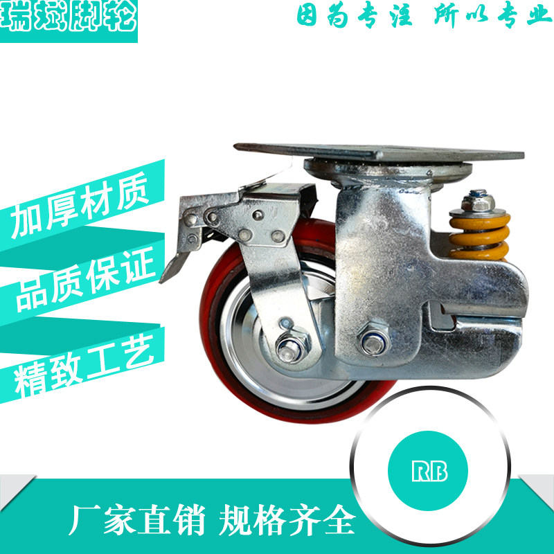重型6寸弹簧聚氨酯PU减震脚轮万向刹车平底工位器具避震物流周转