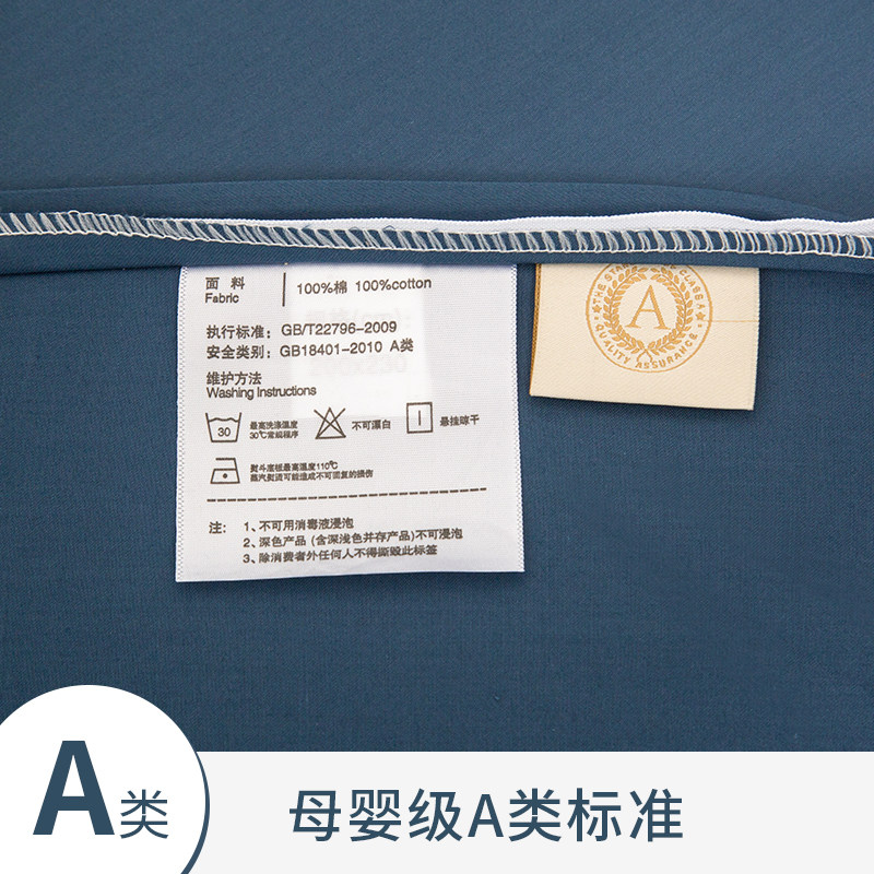 母婴级A类1f00支长绒棉单件被套被罩全棉纯棉纯色被套200230简
