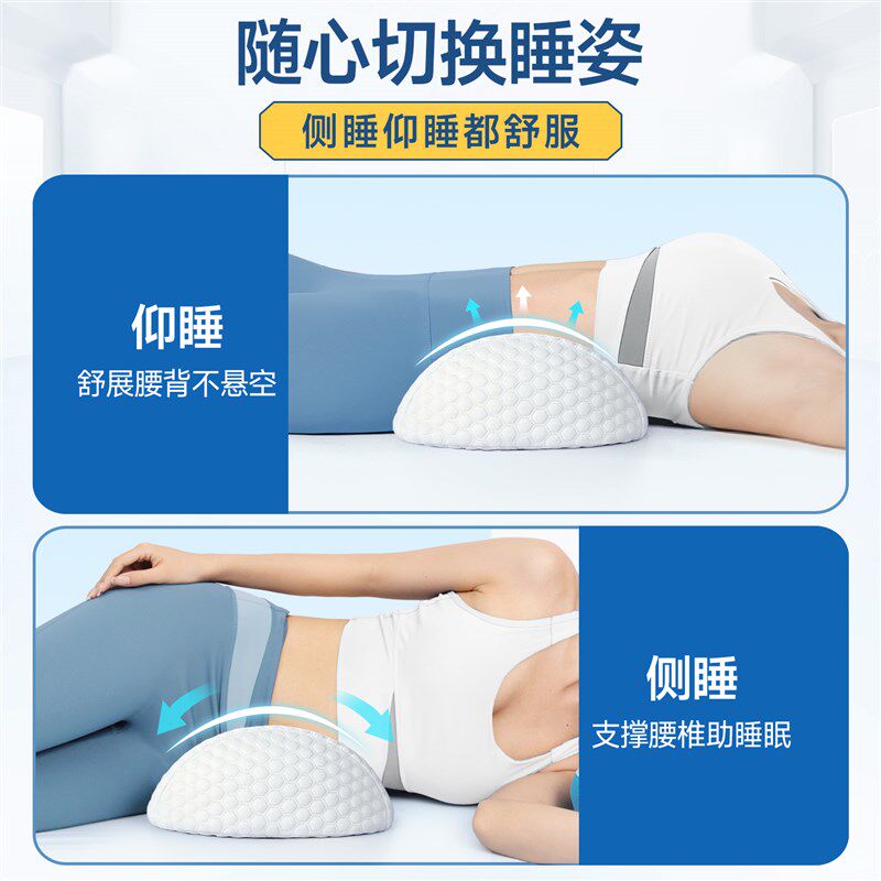 腰枕腰间b椎盘突出睡觉床上腰垫护腰靠垫腰部支撑神器睡眠腰托