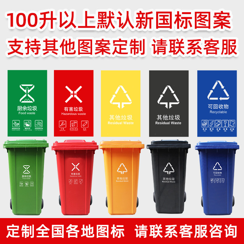 物业小区240L垃圾桶大码户外塑料120升室外环T卫脚踏生活垃圾箱