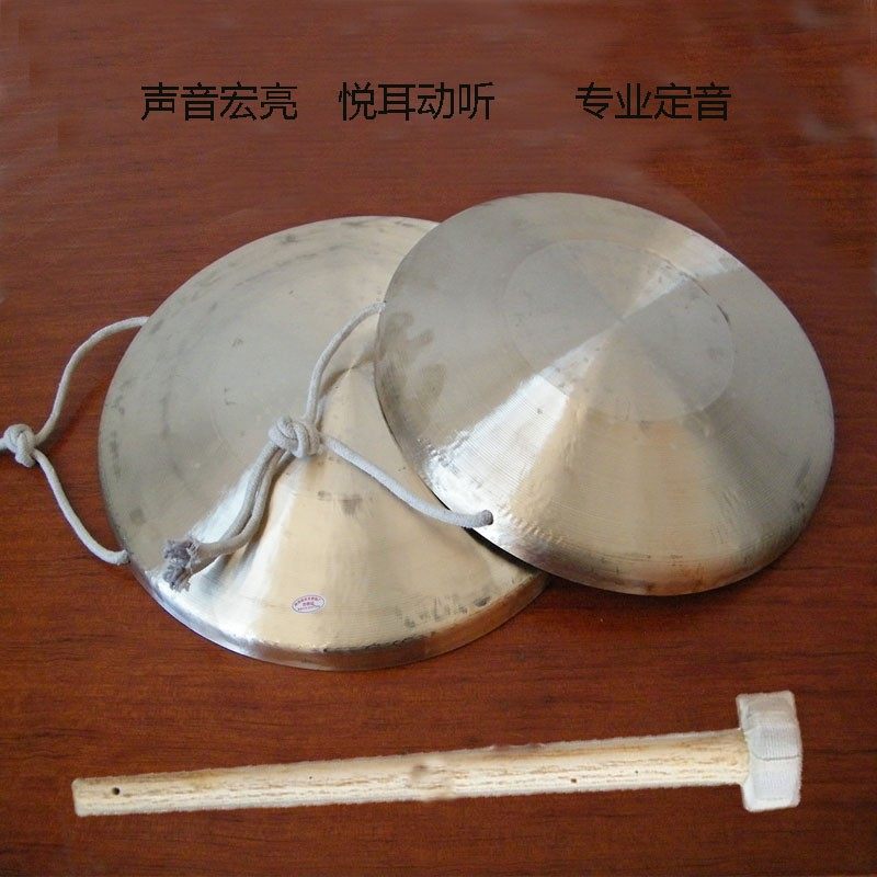 33CM高中低虎音锣大小苏锣全铜锣纯铜锣秧歌锣鼓乐器Y高中低音手