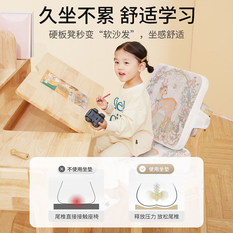 儿童增高垫宝宝餐椅加高凉席坐垫C小学生吃饭椅子椅垫?椅垫子夏