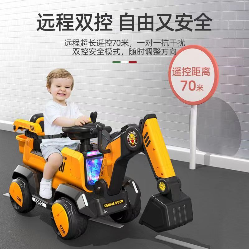 儿童电动挖掘机男女孩遥控玩具车大号H可骑宝宝挖土机工程车可坐