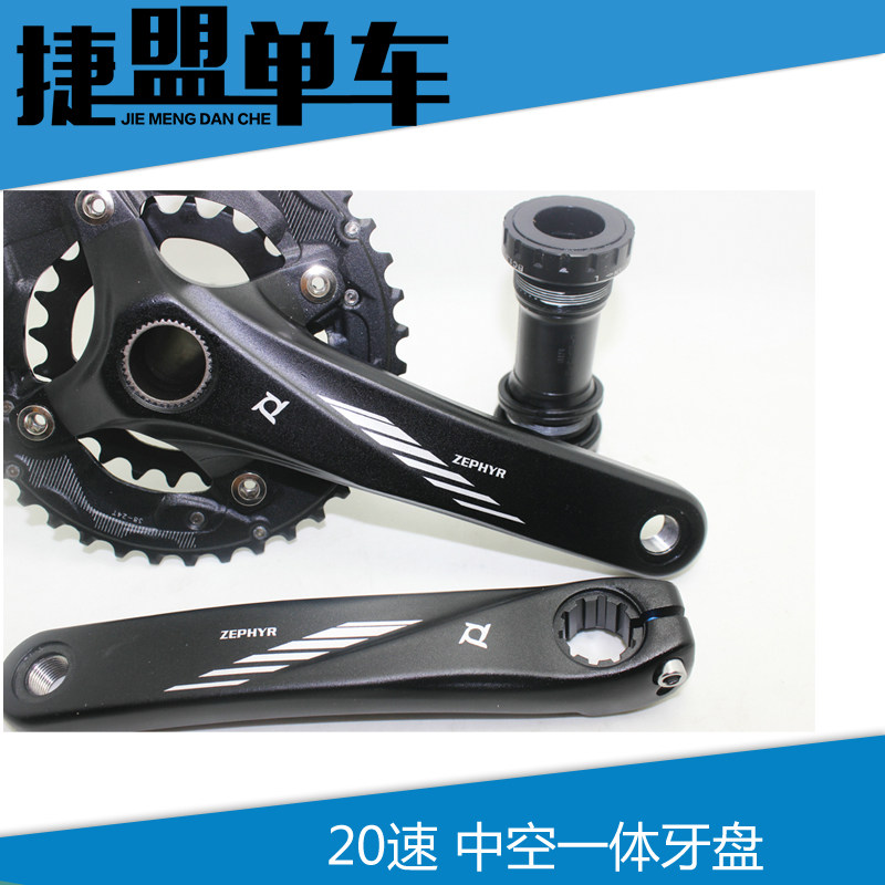 浩蒙山地自行车牙盘10速20速 2X1B0中空一体牙盘38-24T 170曲柄