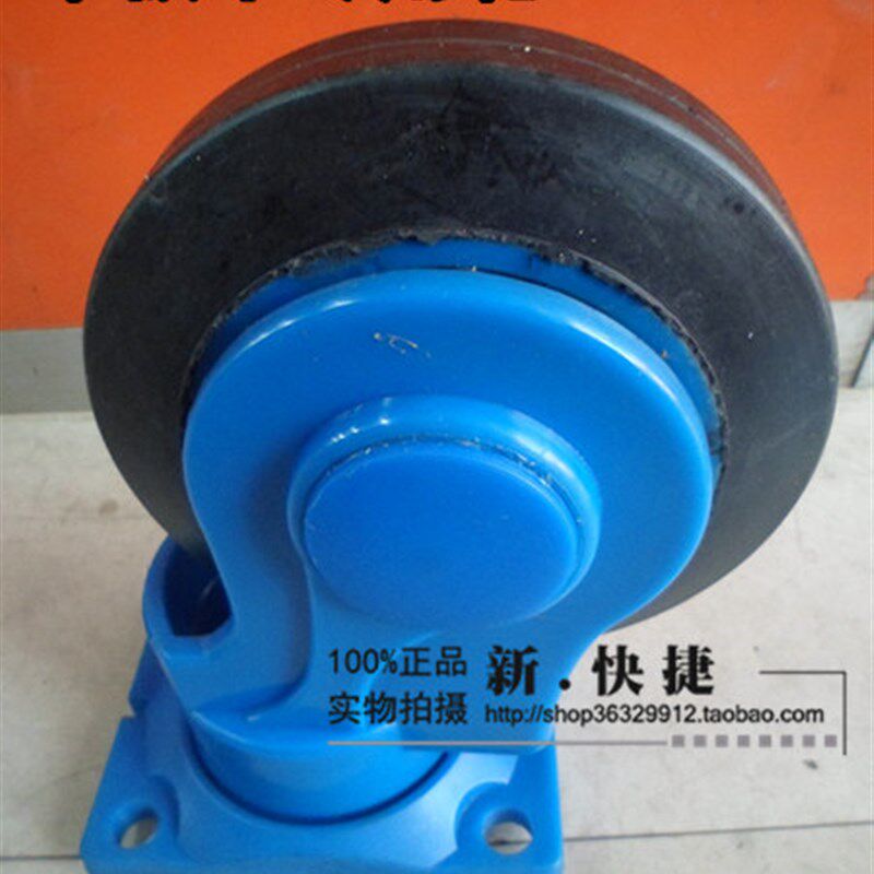 高级聚氨酯5寸平板车专用万向轮/万向轮/静音轮/万向轮子/脚轮