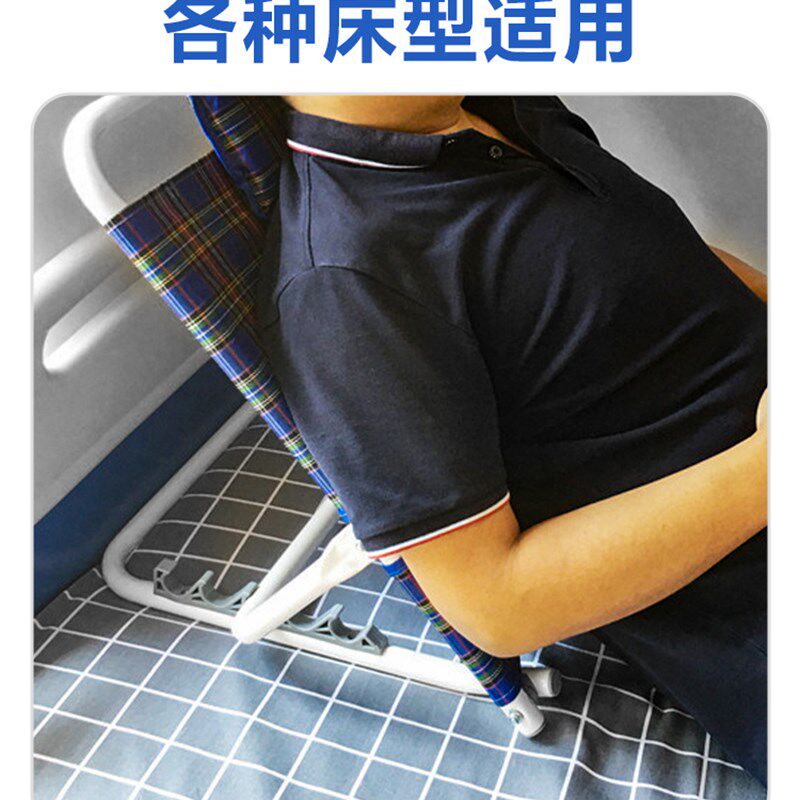 床上靠背垫卧床久躺神o器半躺靠背支架瘫痪病人护理用品老人靠背