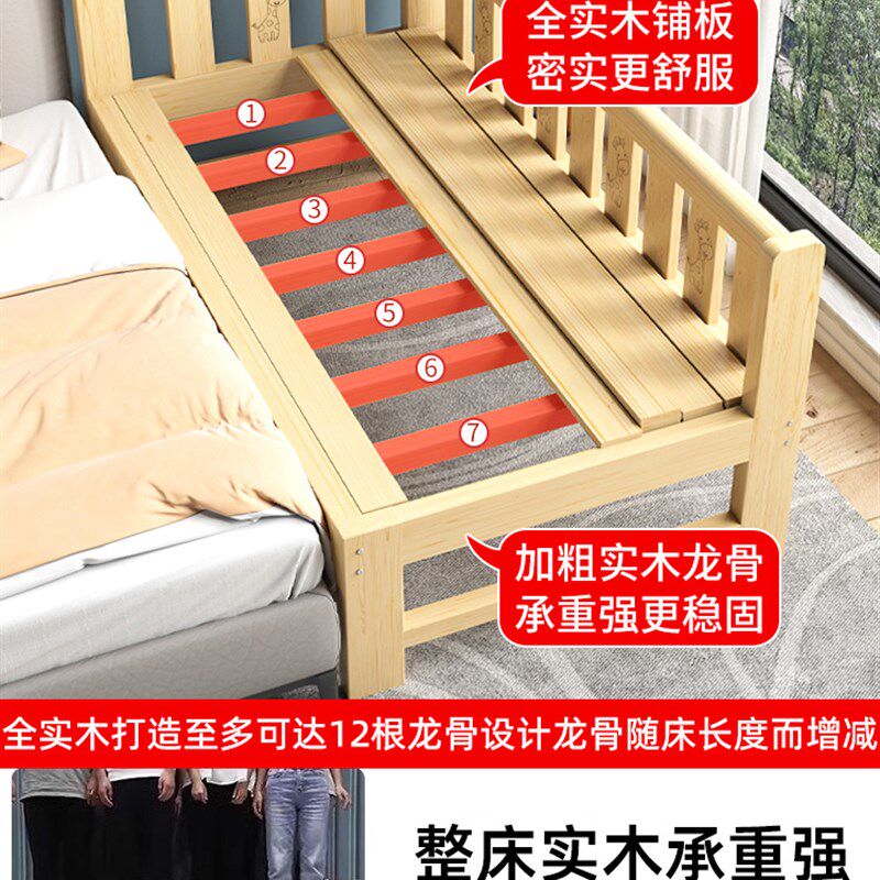 实木床加宽床大人可睡男女孩x宝宝婴儿床大床边扩床神器儿童拼接